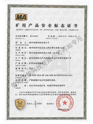 球盟会·(中国)-官方网站