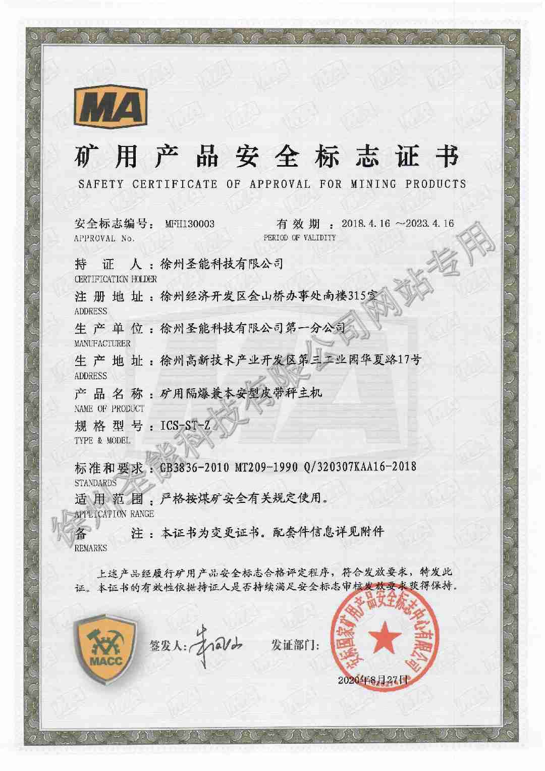 球盟会·(中国)-官方网站