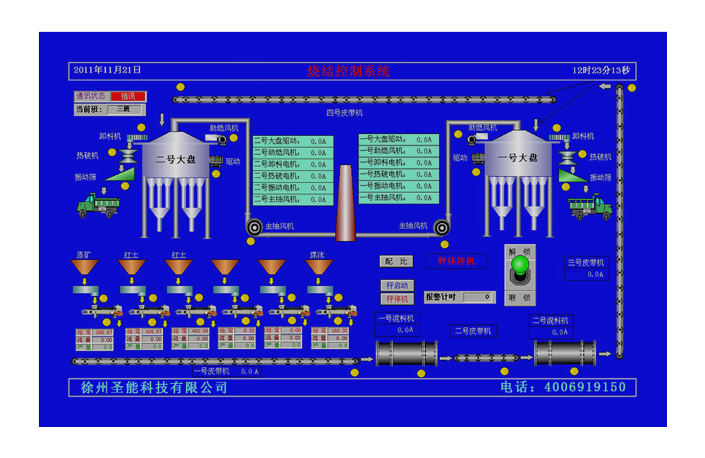 球盟会·(中国)-官方网站