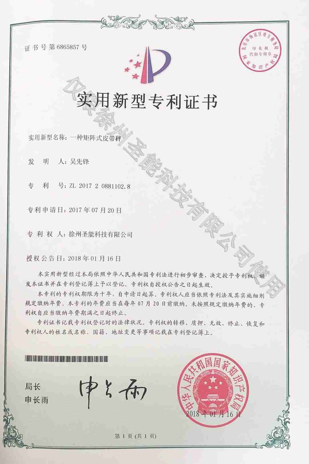 球盟会·(中国)-官方网站