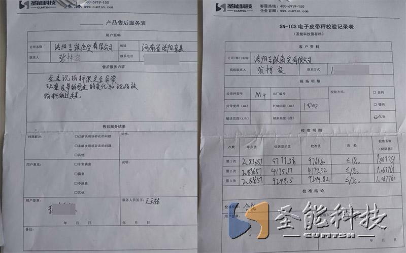 球盟会·(中国)-官方网站