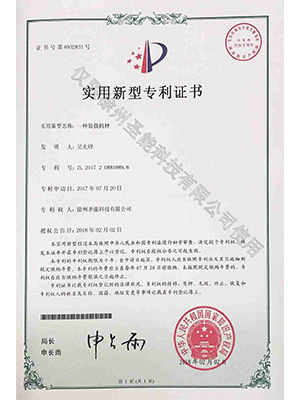 球盟会·(中国)-官方网站