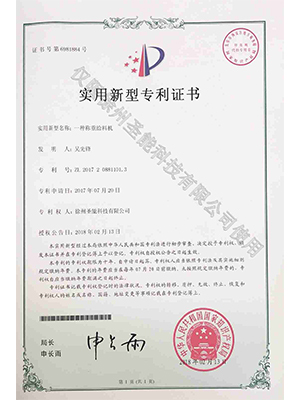 球盟会·(中国)-官方网站