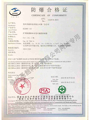 球盟会·(中国)-官方网站