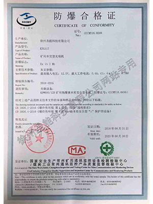 球盟会·(中国)-官方网站