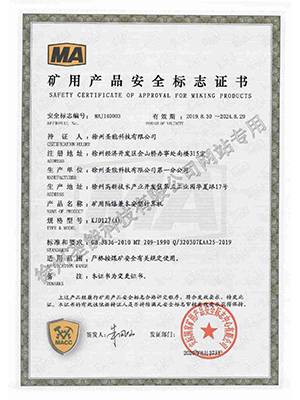 球盟会·(中国)-官方网站