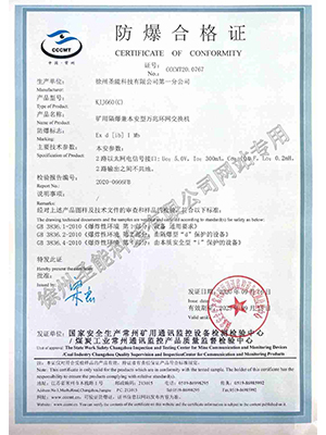 球盟会·(中国)-官方网站