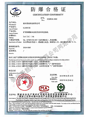 球盟会·(中国)-官方网站