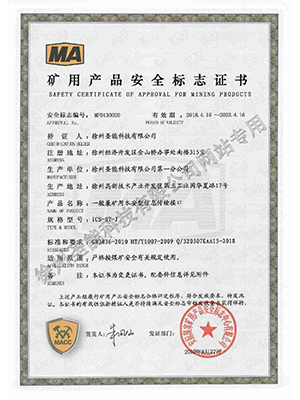 球盟会·(中国)-官方网站