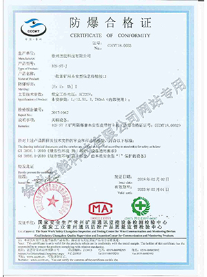 球盟会·(中国)-官方网站