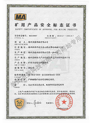 球盟会·(中国)-官方网站