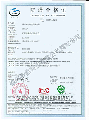 球盟会·(中国)-官方网站