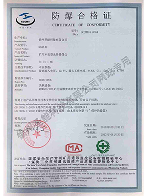 球盟会·(中国)-官方网站